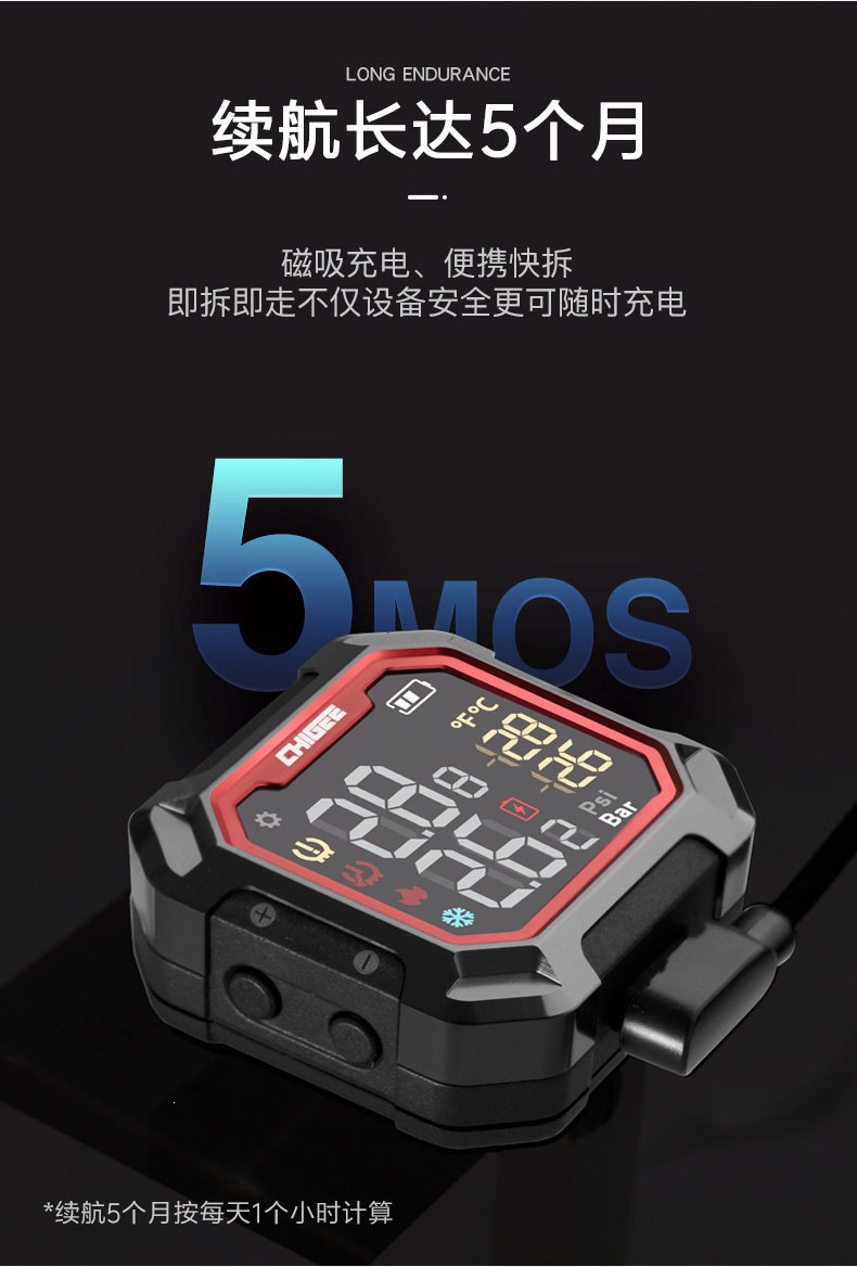 Suitable for CHIGEE Qiji G3 motorcycle tire pressure monitor, wireless external and internal electric vehicle tire pressure detection