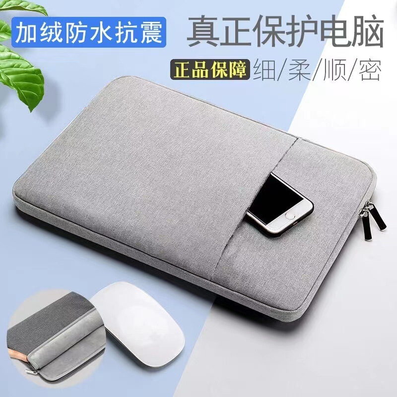 Amazon Oxford Cloth Computer Bag Apple iPad Inner Bag Laptop Protective Case Multi-Pocket Mobile Phone Computer Bag Amazon Oxford Cloth Computer Bag Apple iPad Inner Bag Laptop Protective Case Multi-Pocket Mobile Phone Computer Bag