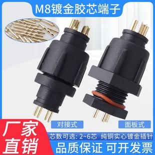 M8�����zо��ĸ���Ӳ��^2p3о4�5���B�����������僽���