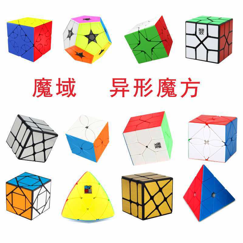 Rubik's Cube Classroom Enchantment Dragon Polaris Rubik's Cube Maple Leaf Enchantment Dragon Mixed Yuan Pandora REDI Zongzi Pyramid Hot Wheels