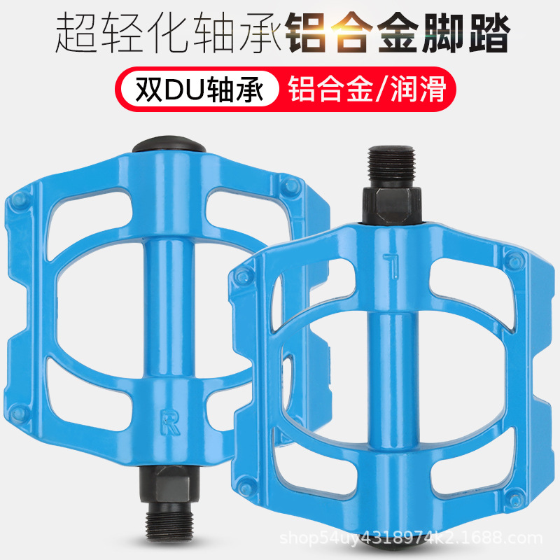 自転車ペダル折り畳み車ペダルアルミ合金マウンテンバイクペダル