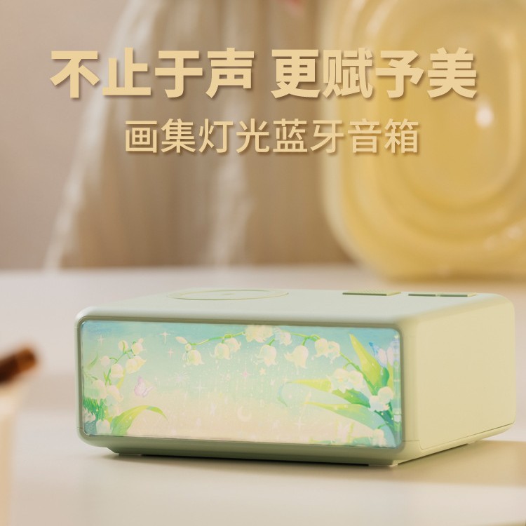 2026新款生日礼物男女生送闺蜜无线充蓝牙小音响高级音箱实用乔迁