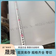 ���܈��Inconel617䓰� ����͠����� �͸ߜ�懰� ���ó�������