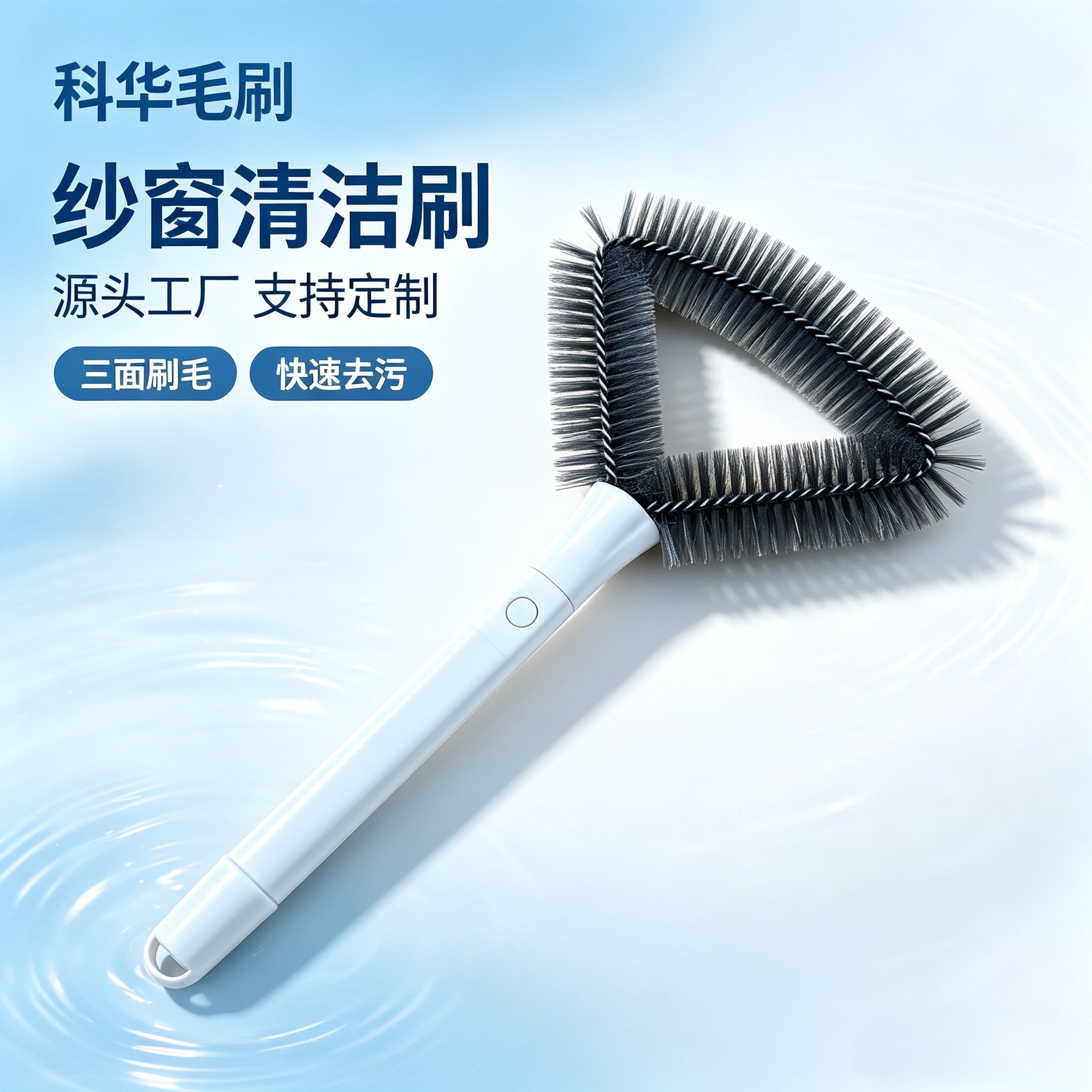 Diamond mesh screen window brush for cleaning without disassembly, screen window cleaning brush, glass cleaning tool, household high-rise window cleaner