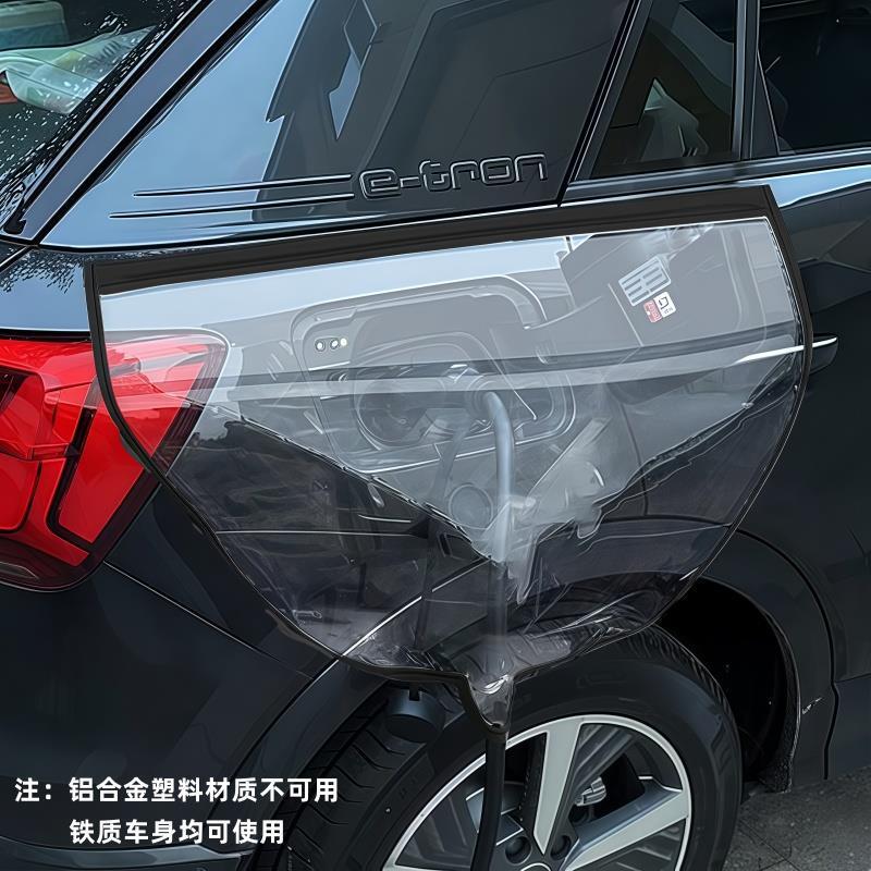 Vehicle Sealing Strip — BYD Charging Port Seal Ring - charging-gun-rain-cover-fuelelectric-tank-cap-seal