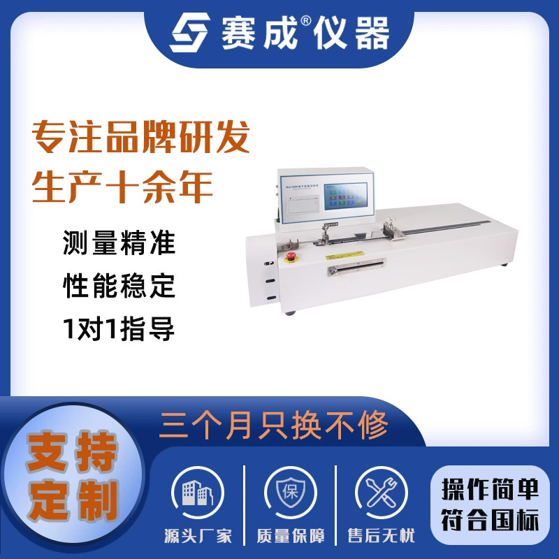 Производители напрямую поставляют BLD-200N для тепла ребенка