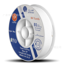 外貿白色室內圓形二芯1P電話線通信線家庭銅包鋁100yard電線電纜