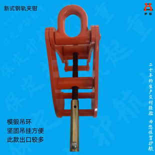 Specializing in the production and supply of YS I-steel rail clamp rail clamp clamp channel steel elevator holder