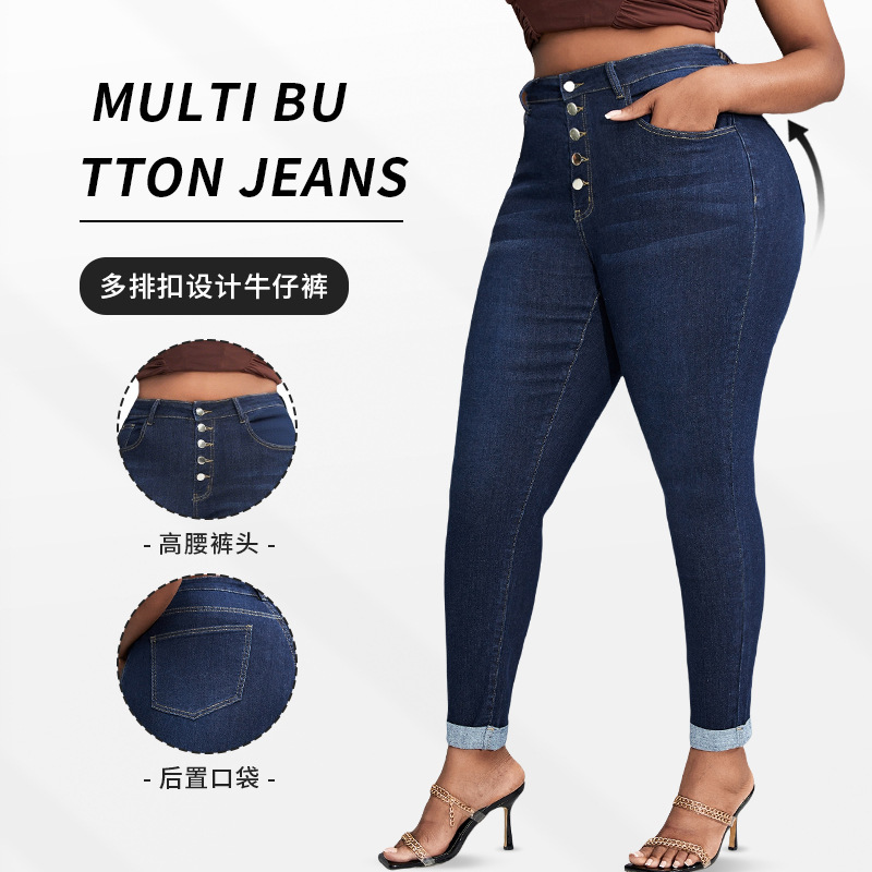 跨境欧美女大码加肥紧身卷边牛仔裤时尚提臀小脚裤亚马逊大码牛仔|undefined