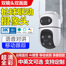 �¿�ICSEE�羳�o���pĿ�z���^����6MP�̨�O���������WIFI�z���^