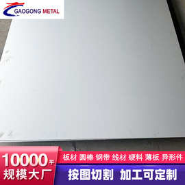 【厂家供应】高碳钢T12工具钢 SK2钢高硬度易切削耐磨精密碳素
