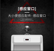 ✅一体化小便感应器红外线厕所小便斗冲水器电磁阀配件智能感应