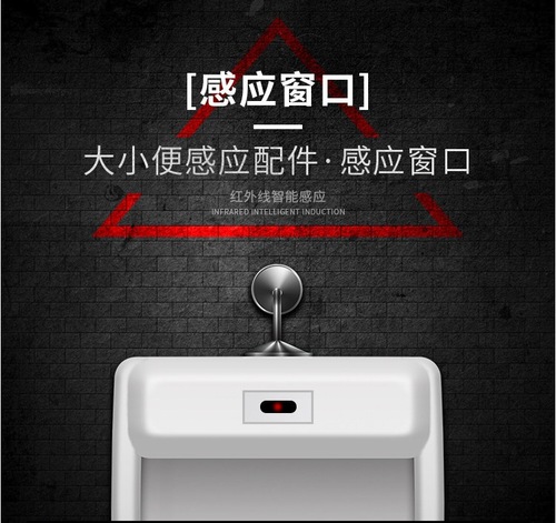 Intelligent integrated pee sensor infrared fully automatic toilet urinal flusher solenoid valve accessories