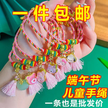 �ְ��]���繝����K���K�ɐۿ�ͨ�L�������K�W������ֹ�������؛