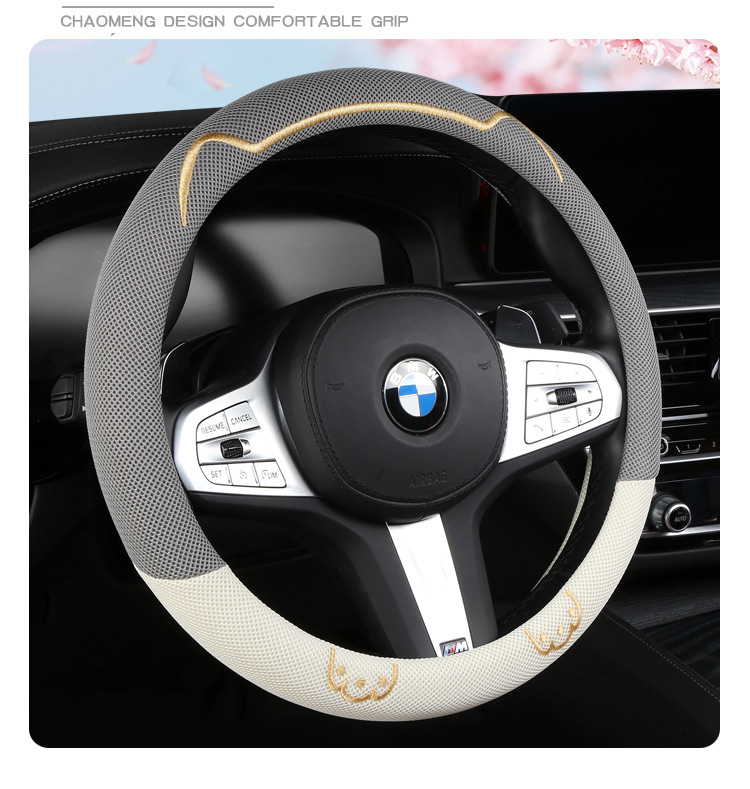 Cat Claw Car Steering Wheel Cover Summer Ice Silk Refreshing Breathable Sweat-Absorbent Comfortable Cross-Border Product Upgrade Handle Cover Manufacturer