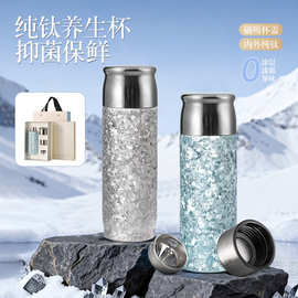 磁吸盖纯钛杯家用保温杯焖茶杯高端商务礼品团购保温水杯logo批发