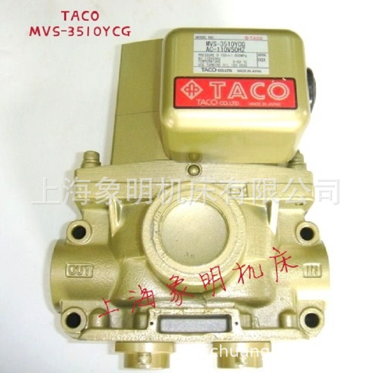 MVS-3510YCG、MVS-3504YCG、AD-SL231D-712D，MVS-3506JYCG双联阀