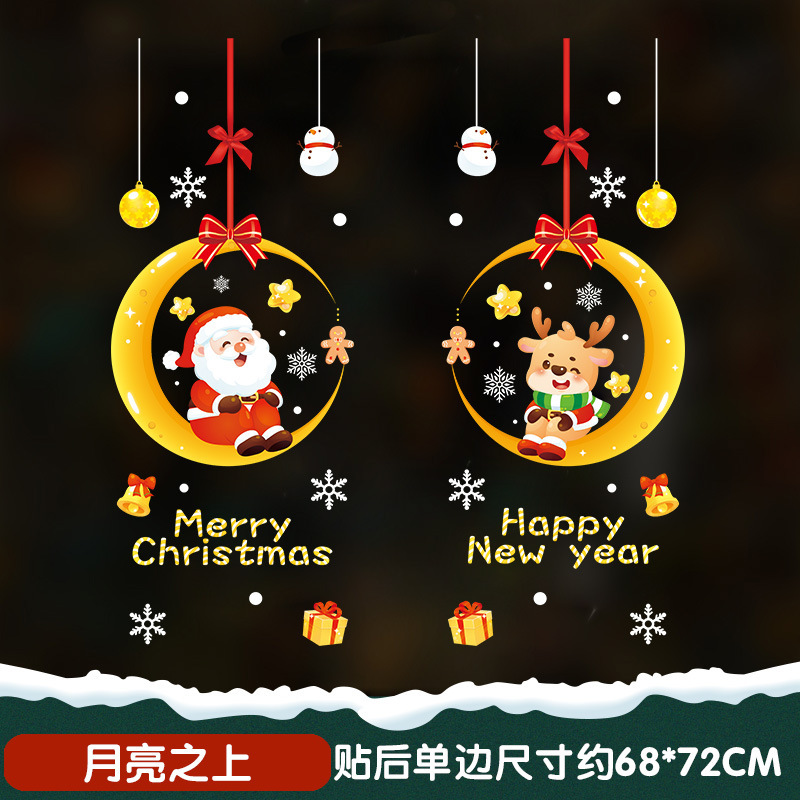 クリスマスの花輪装飾静電シールデパートのイベントの配置は、ショーウインドーのサンタクロースの窓際の貼り付けを歓迎します|undefined
