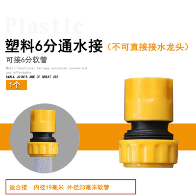Fábrica al por mayor de 6 minutos de plástico de 1 pulgada válvula de admisión de agua de admisión rápida de agua conector de tubería de agua de varilla para jardín de riego verde