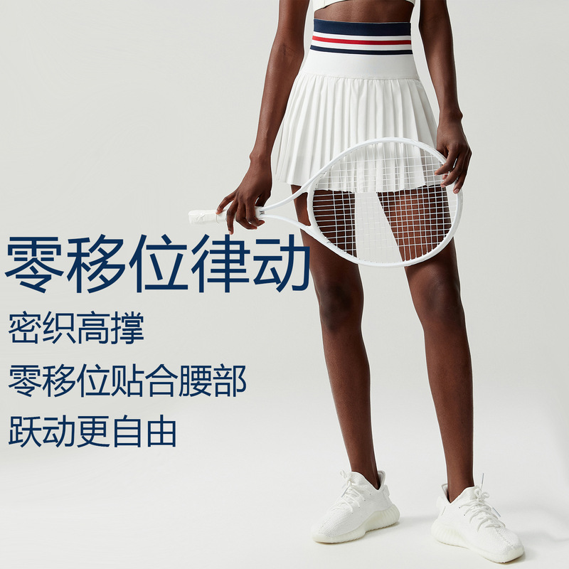 跨境弹力螺纹高腰网球裙女防走光两件套大码瑜伽健身运动半身裙|undefined