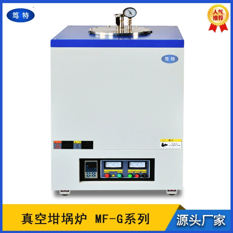 Duct JMF-14 высокотемпературная вакуумная скважинная тигельная печь скважинная термическая нагревательная печь плавильная печь Резистивная печь
