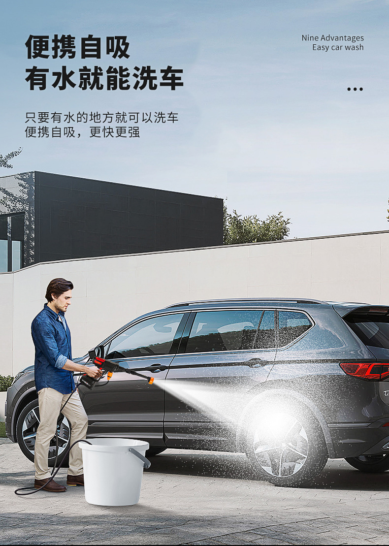 High-Pressure Car Wash Water Gun Lithium Battery Cleaning Machine Spray Gun High-Power Cordless Car Washer Portable Cleaning Machine