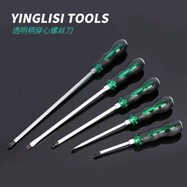 十字螺丝刀;内六角扳手;套筒扳手