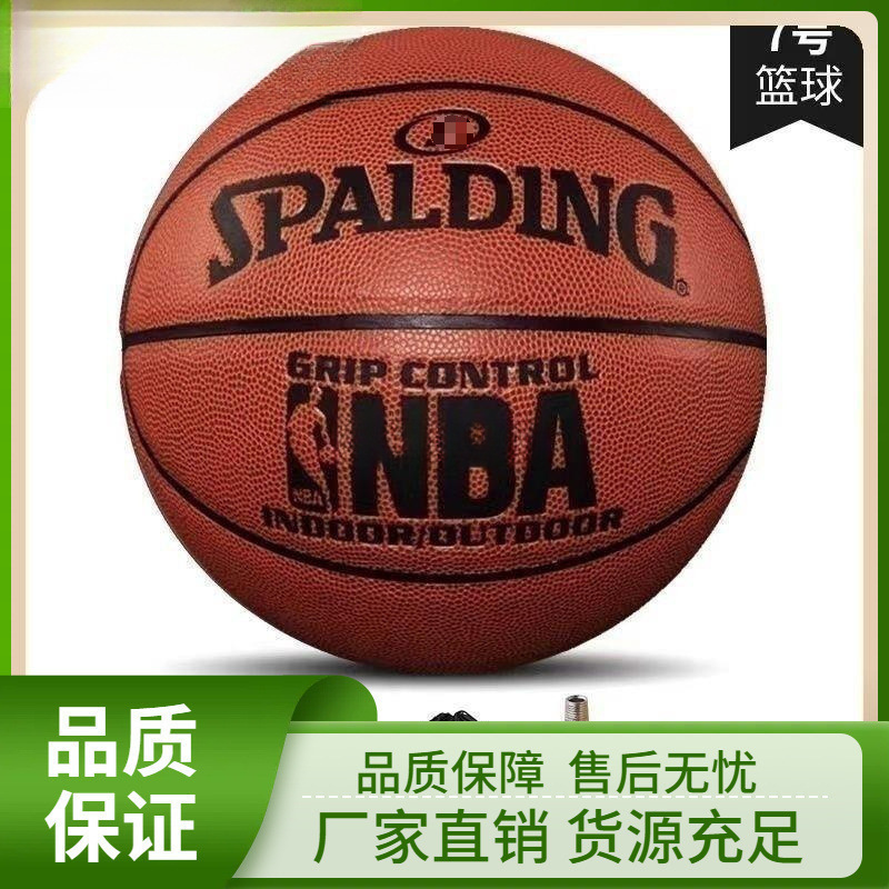 Wholesale Official Game Basketball Number Adult Real Soft Leather Junior High School Students Wear-Resistant Anti-Slip Basketball Free Shipping Wholesale