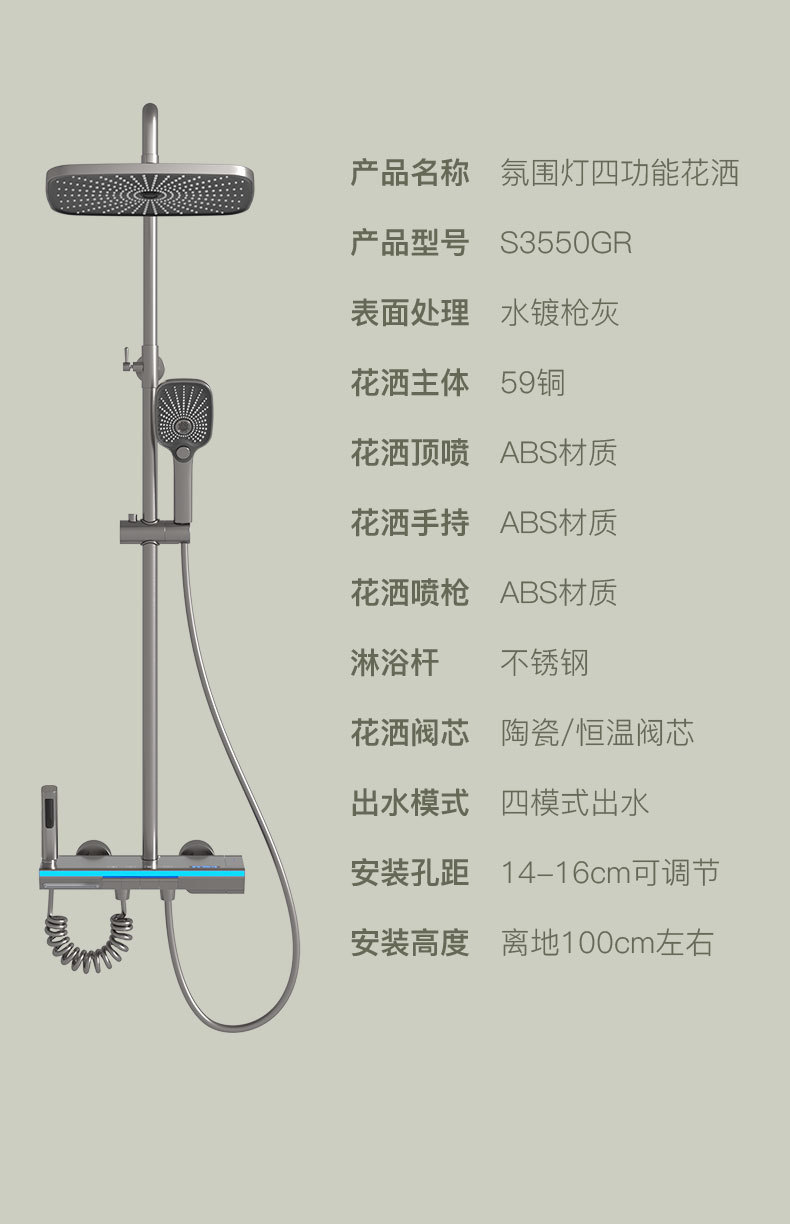 Shower head set, grey brass shower head, household constant-temperature pressurized shower head, bathroom rain shower head undefined