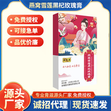 ��Ԫ����Cѩɏ���õ����˅����z�ﶬ���y���a�B�����̴��l���]