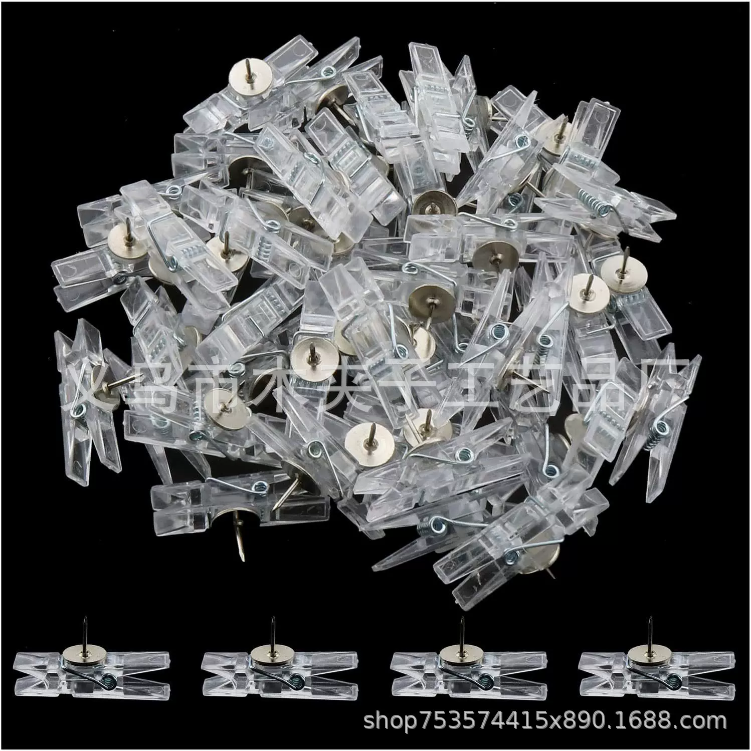 厂家直销透明塑料小夹子带图钉夹子透明回形针拇指钉适用于软木板