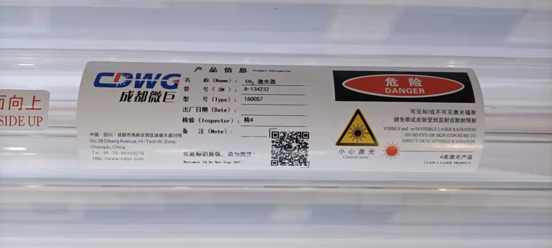 成都微巨c 02レーザー管80w 100w 120w 130w 150w 180w成都レーザー管|undefined