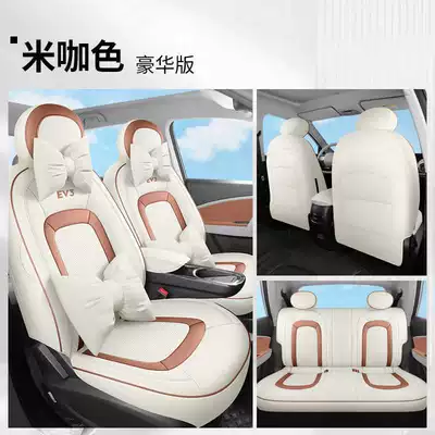 Modelə uyğun (Original) oturacaq örtükləri Cover 23/24 New Car Seat - rice-color-deluxe-version-note-model-year