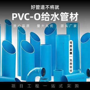 �S�Ҹߏ���pvc�oˮ�� �r�ù�ȹ�ݔˮ�{ɫpvc-o�߿��_pvcˮ�ܬF؛