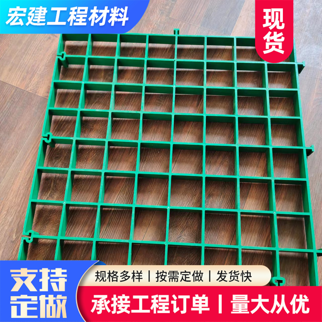 树篦子树池篦子护树板 护树板树坑盖板树穴地网塑料拼接树篦子