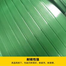 1608塑钢打包带包装带捆绑编织带塑料打包绿黑色带PET手工打包带