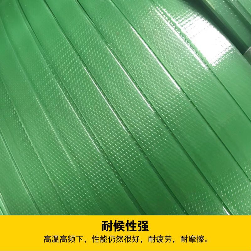 1608塑钢打包带包装带捆绑编织带塑料打包绿黑色带PET手工打包带