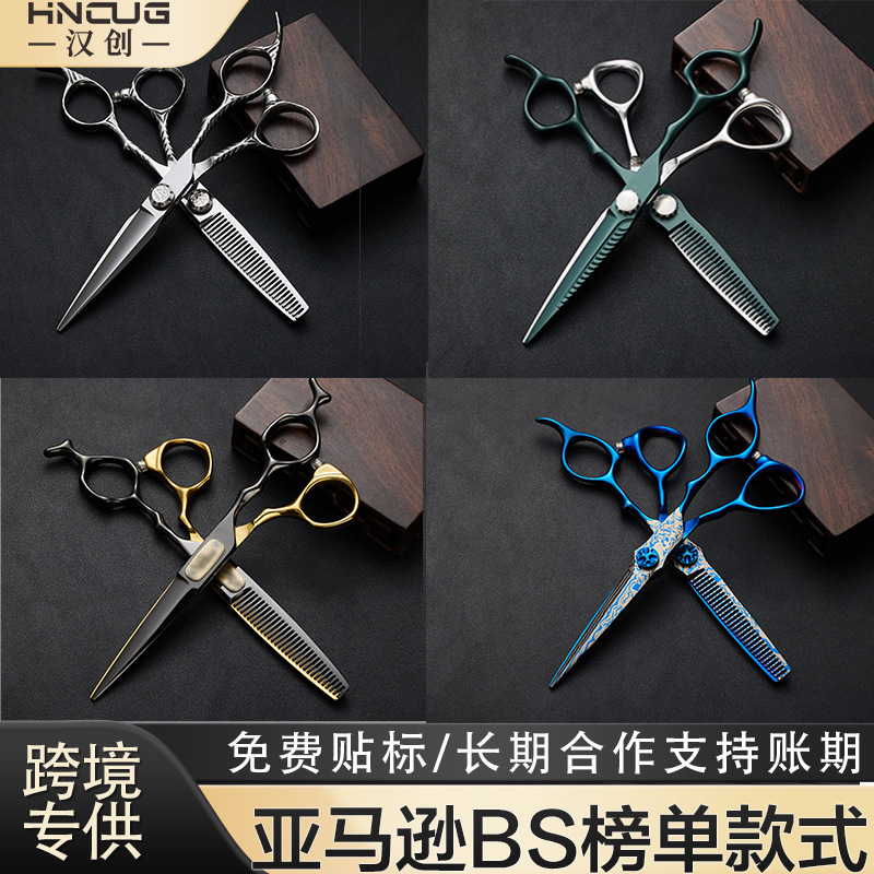 理髪はさみセット 6 インチ 9CR ステンレス鋼フラット歯はさみ薄型はさみ前髪ツール理髪はさみ|undefined