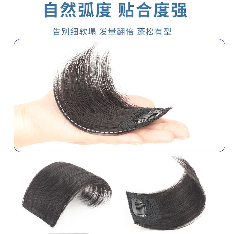 Peruca de cabello para mujeres, almohadilla de cabello esponjosa, almohadilla de cabello, raíz de cabello, alto cráneo, peluca invisible sin marcas, cabello humano real