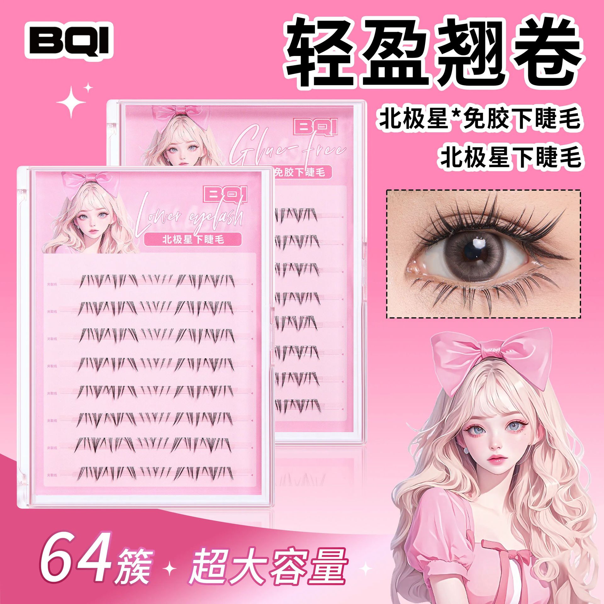 BQI Polaris Under Eyelashes Sin Adhesivo, Sensibilidad Viva, Pequeña Llama Under Eyelashes Sin Adhesivo, Parillas Under Eyelashes Transparentes y Delgadas