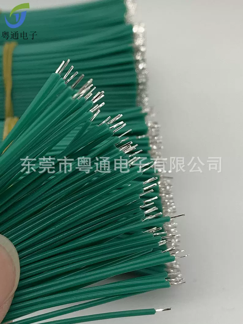 电子线PE线PVC线10个彩色可选长度可定制裁剪