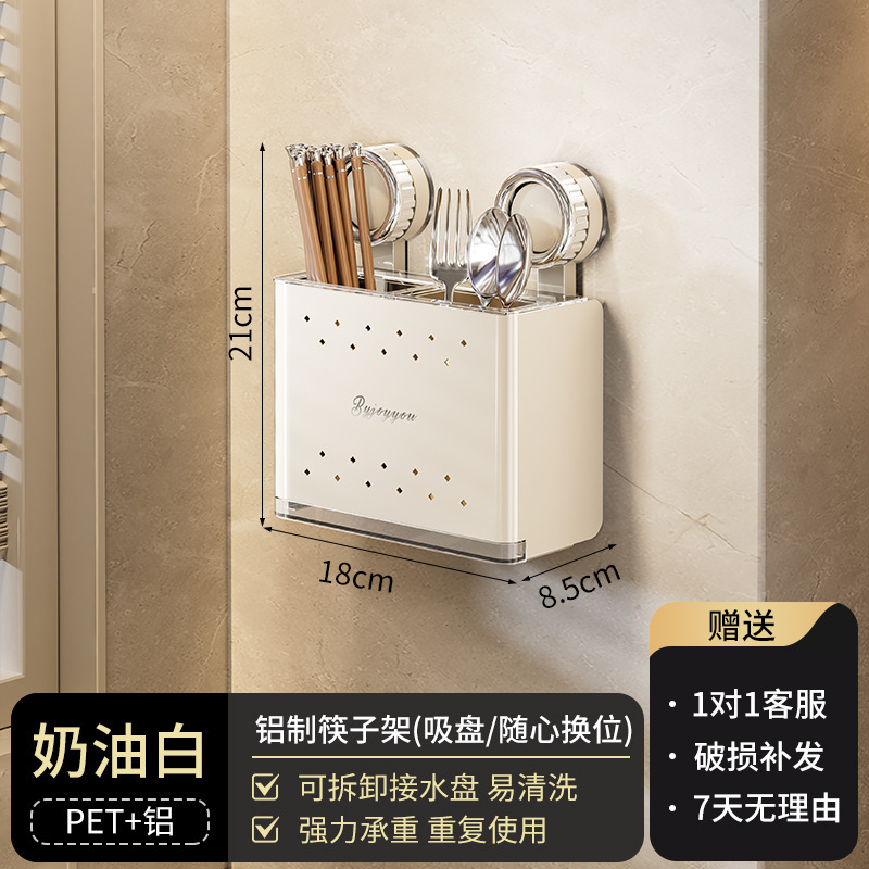 吸盘厨房挂钩免打孔挂杆锅勺子铲子挂架多功能壁挂置物架门后收纳|undefined