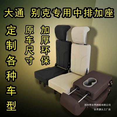 Other vehicle seats, Aisle with Additional Seats, Second Row