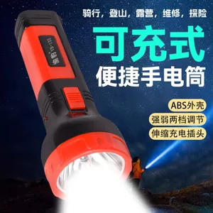 High-Power Flashlight, Strong Light, Long Battery Life, Rechargeable, Children's Home, Outdoor, Small, Portable, Super Bright Wholesale