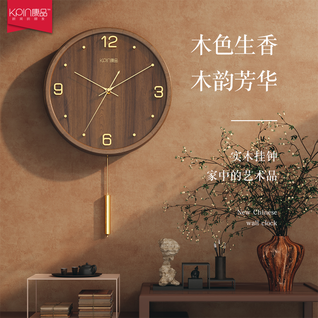 新中式实木钟表挂钟客厅2023新款大气家用石英钟挂墙创意高档世之