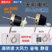 12���oˢ늙C 12V�oˢ�R�_ ̨������ȼ��~�Cо�D�� ֱ��׃�l늙C