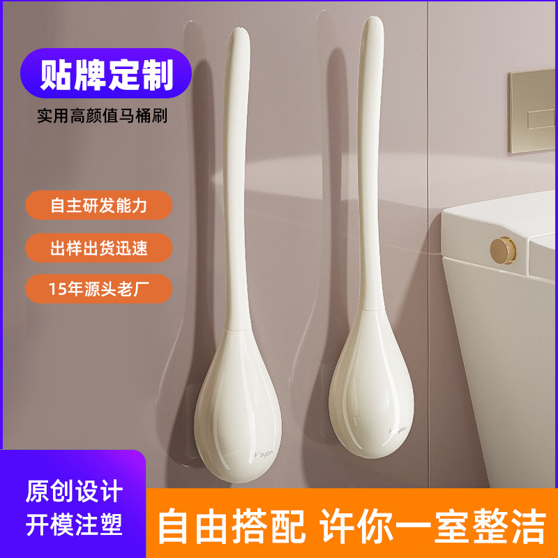 Hayan Custom Toilet Brush Manufacturer Household Wall-Mounted Toilet Brush for Cleaning Toilets and Bathrooms
