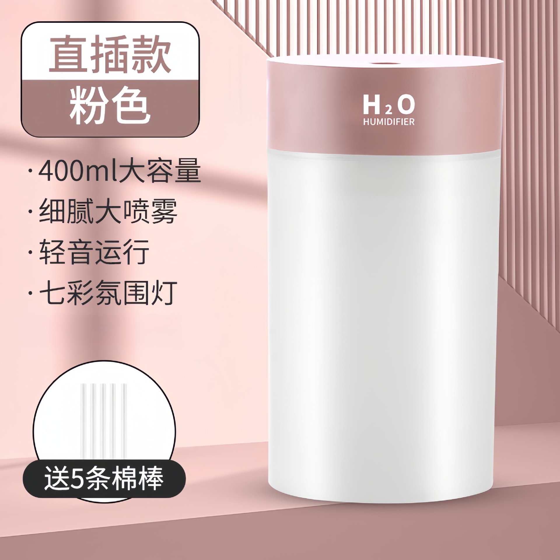 Humidificador Transfronterizo USB, Atomizador Colorido con Luz Ambiental, Mini Rociador Pequeño para Coche, Hogar, Dormitorio y Escritorio