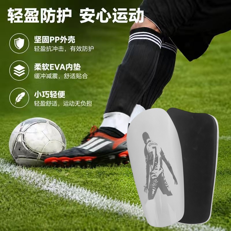 Professional football shin guards, suitable for adults and children, lightweight sports protective gear for the lower legs, designed for matches and training