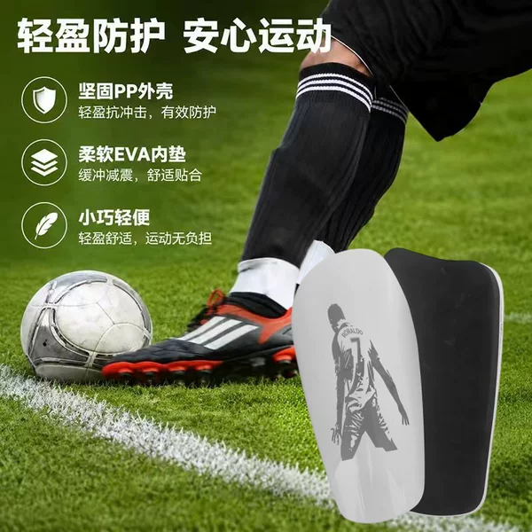 Professional football shin guards, suitable for adults and children, lightweight sports protective gear for the lower legs, designed for matches and training